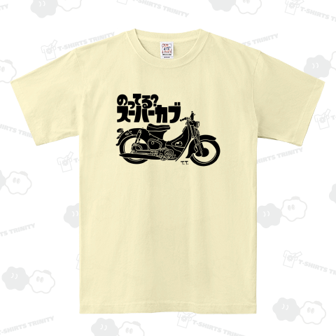 のってる?スーパーカブ。