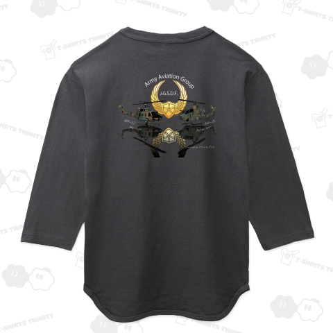 陸上自衛隊 航空隊デザインTシャツ