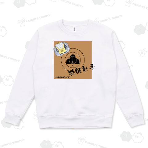 陸上自衛隊 特級射手