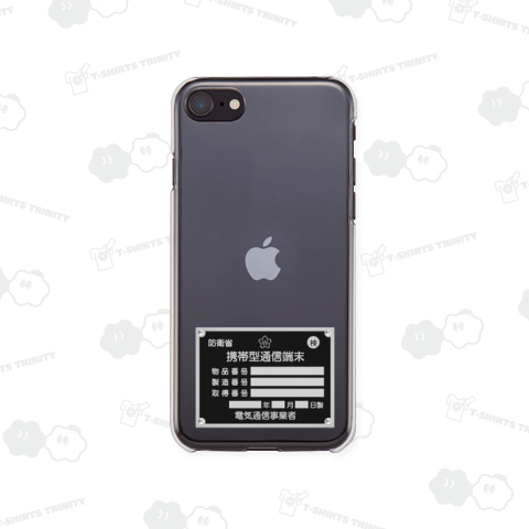 陸上自衛隊 銘板