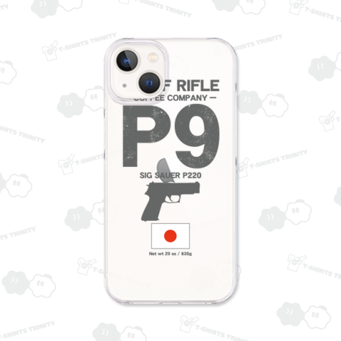 JGSDF RIFLE COFEE COMPANY 9ミリ拳銃 灰色