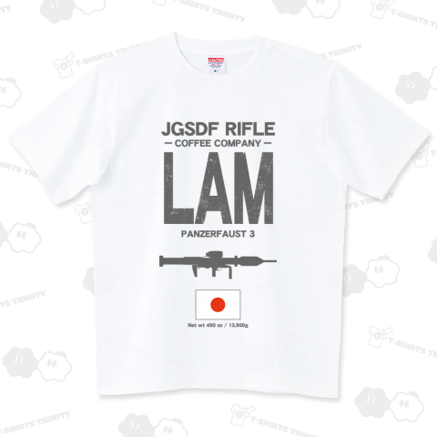 JGSDF RIFLE COFEE COMPANY LAM