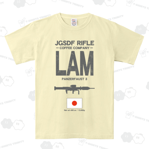 JGSDF RIFLE COFEE COMPANY LAM