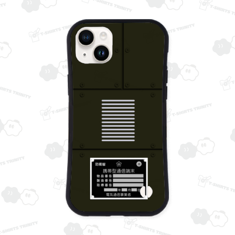 陸上自衛隊無線機風 スマホケース