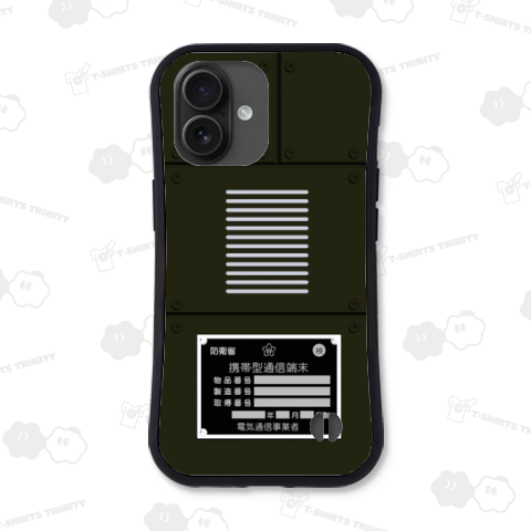 陸上自衛隊無線機風 スマホケース