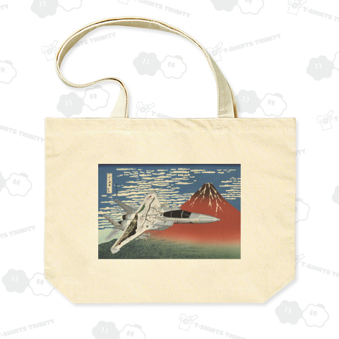 富岳三十六景 F-15Jイーグル