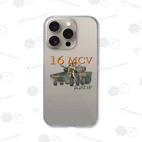 16MCV ノーズアート風