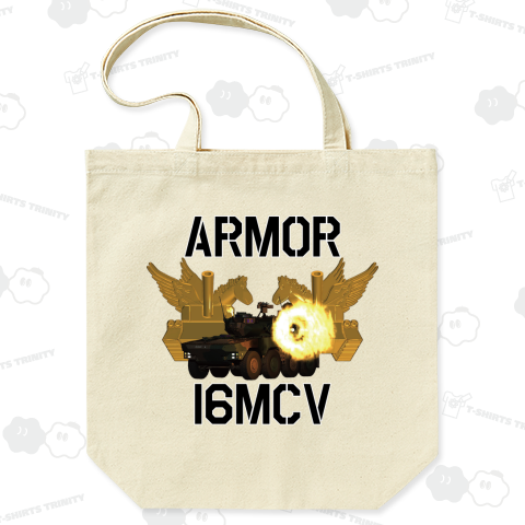 機甲科 16MCV