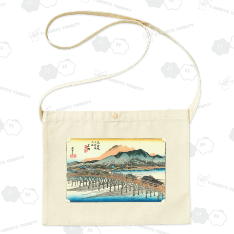 三条大橋 浮世絵