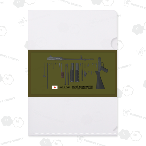 89式小銃 分解
