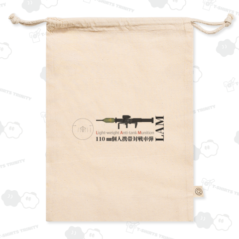 110mm個人携帯対戦車弾