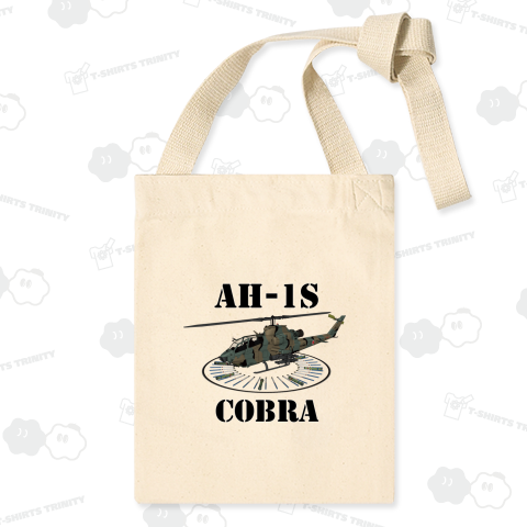 AH-1S コブラ 対戦車ヘリコプター