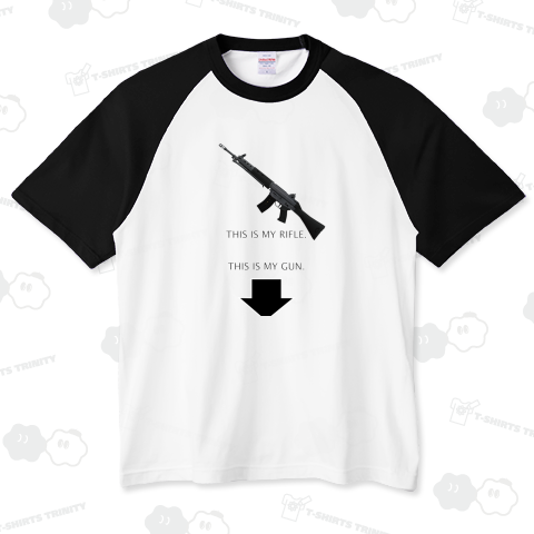 This is my rifle. This is my gun.