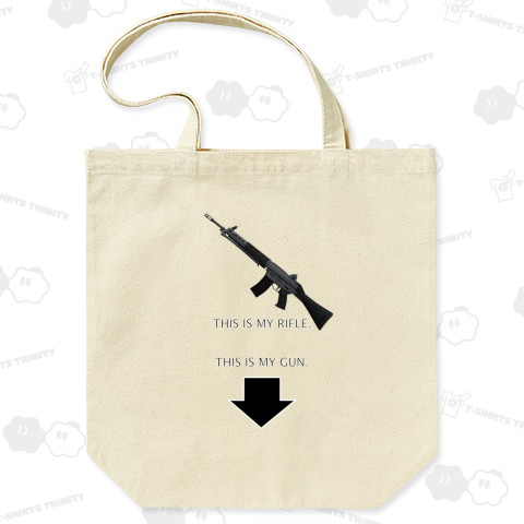 This is my rifle. This is my gun.