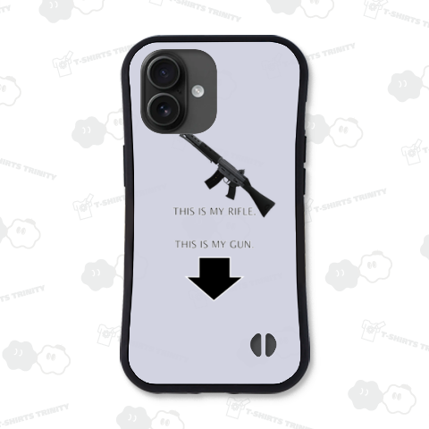 This is my rifle. This is my gun.