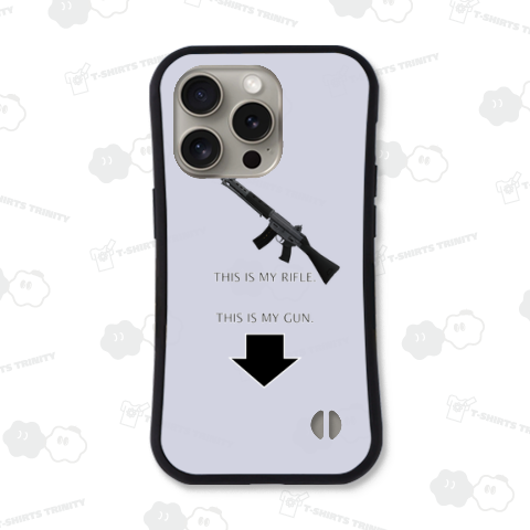 This is my rifle. This is my gun.