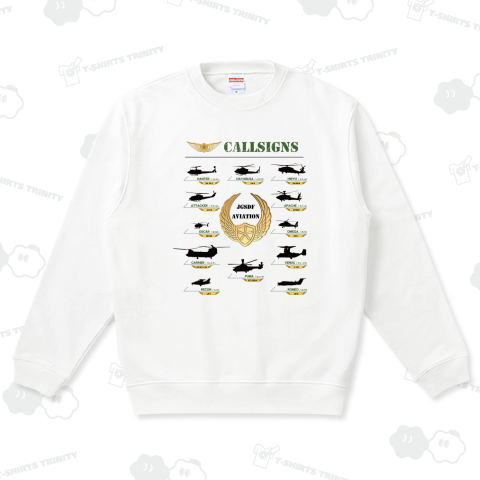 陸上航空コールサイン