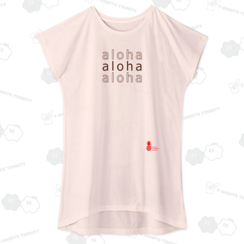 aloha aloha aloha (brownロゴ) 126