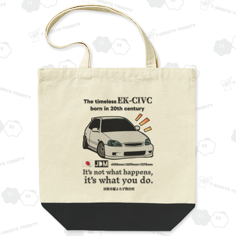 ミラクルシビック