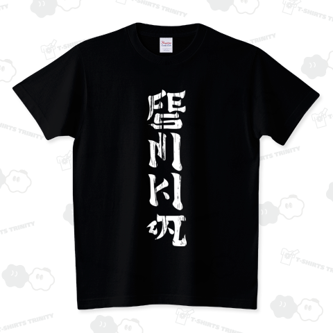 FES 23’(Black Ver.)