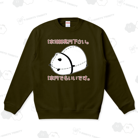 1京1000兆円下さい。1京円でもいいです。