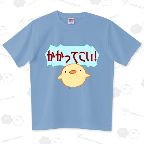 【イキる鳥】かかってこい!