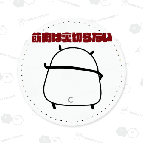 筋肉は裏切らないを証明するパンダ