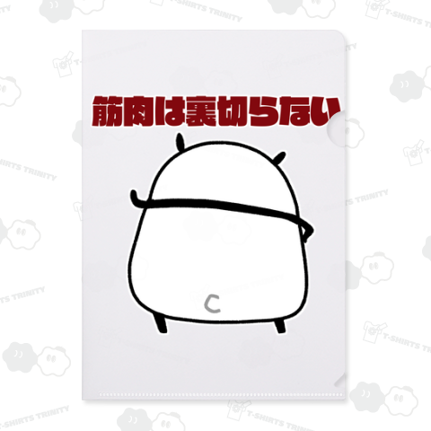 筋肉は裏切らないを証明するパンダ