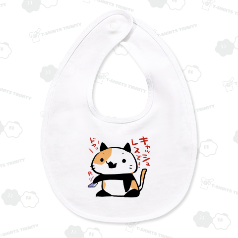 キャッシュレスをマスターしたパンダ風味の三毛猫