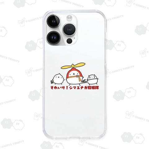 それいけ!シマエナガ探検隊