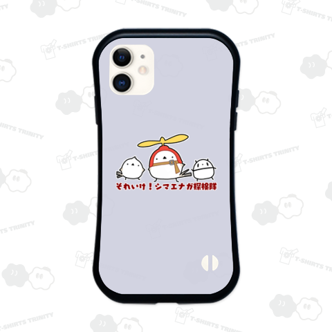 それいけ!シマエナガ探検隊