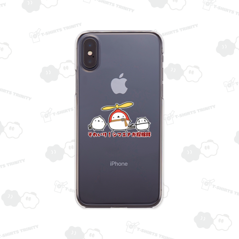 それいけ!シマエナガ探検隊