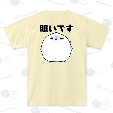 ただただ眠い鳥【背面プリント】