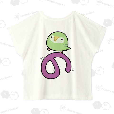 ゲットした『の』を乗りこなしてご満悦のカカポ【背面プリント】