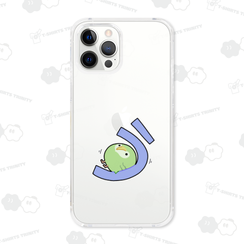 ゲットした『う』で寛ぎご満悦のカカポ