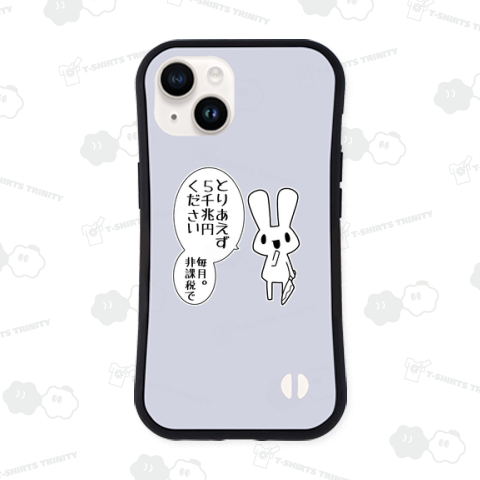 欲望に正直なうさぎ