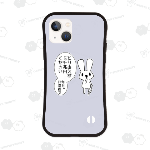 欲望に正直なうさぎ