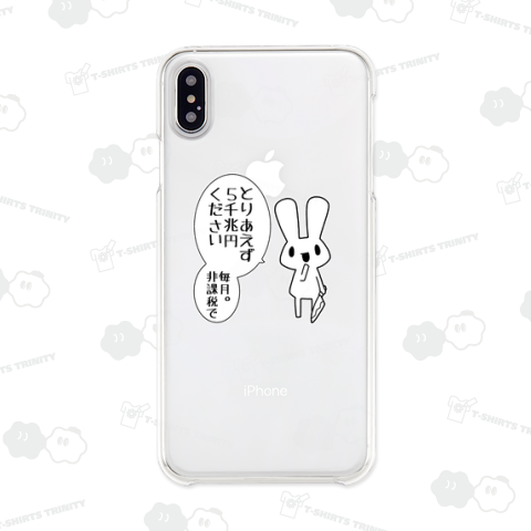 欲望に正直なうさぎ