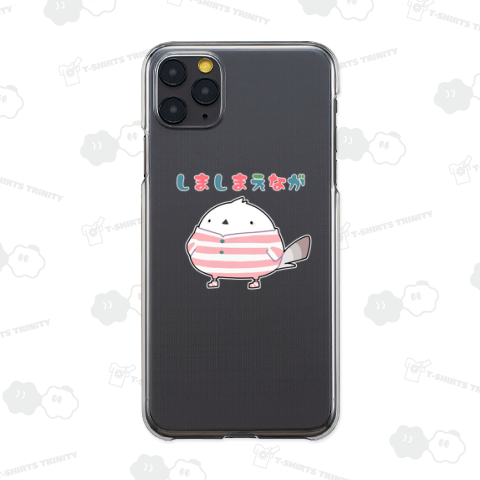 しましまえなが・ピンク