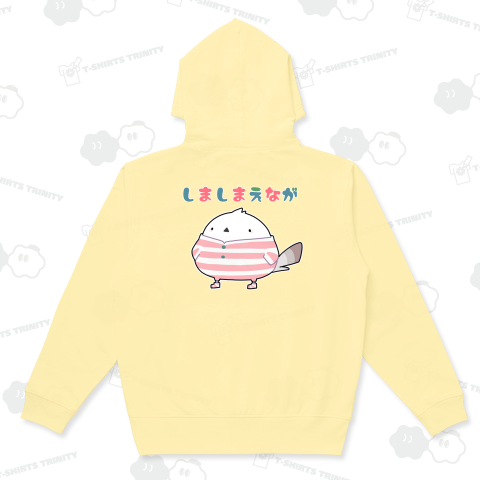 しましまえなが・ピンク【背面プリント】