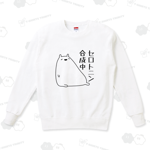 セロトニン合成中のシロクマ