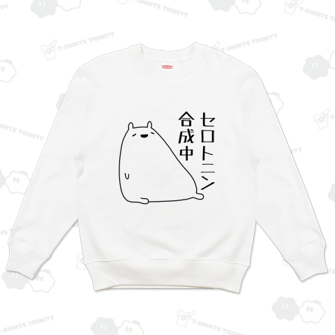 セロトニン合成中のシロクマ