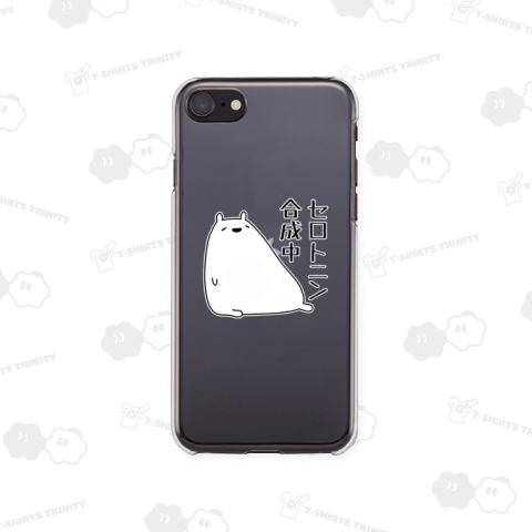 セロトニン合成中のシロクマ