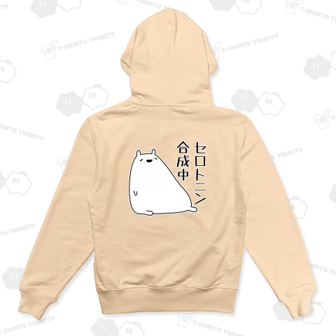 セロトニン合成中のシロクマ【背面プリント】