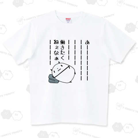 今日も今日とて心の声が駄々洩れなパンダ