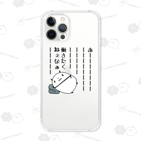 今日も今日とて心の声が駄々洩れなパンダ