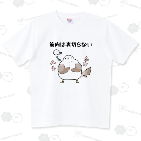 筋肉は裏切らないと実感するシマエナガ