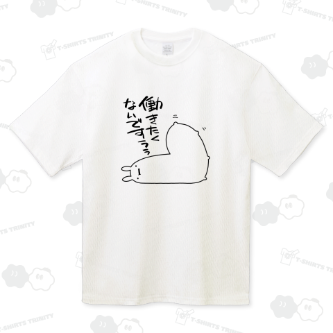 働きたくないアルパカ