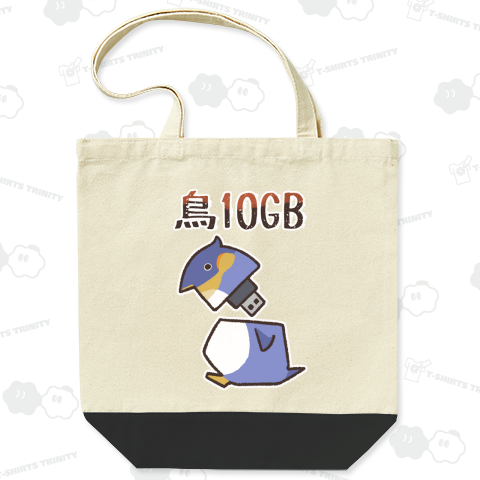 【鳥獣戯画】鳥10GB・ペンギン