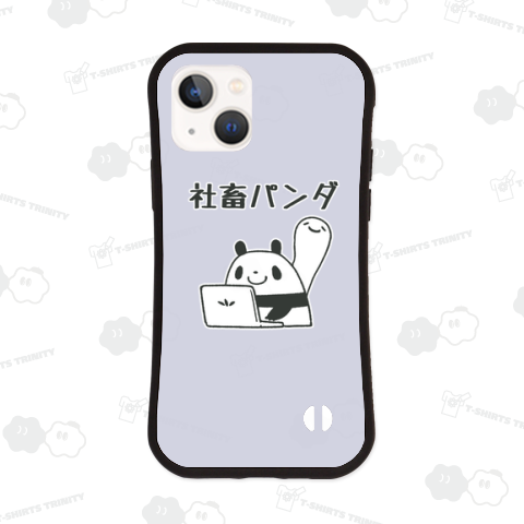 社畜パンダ